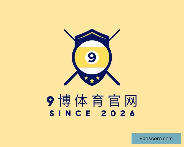 认识9博体育官网